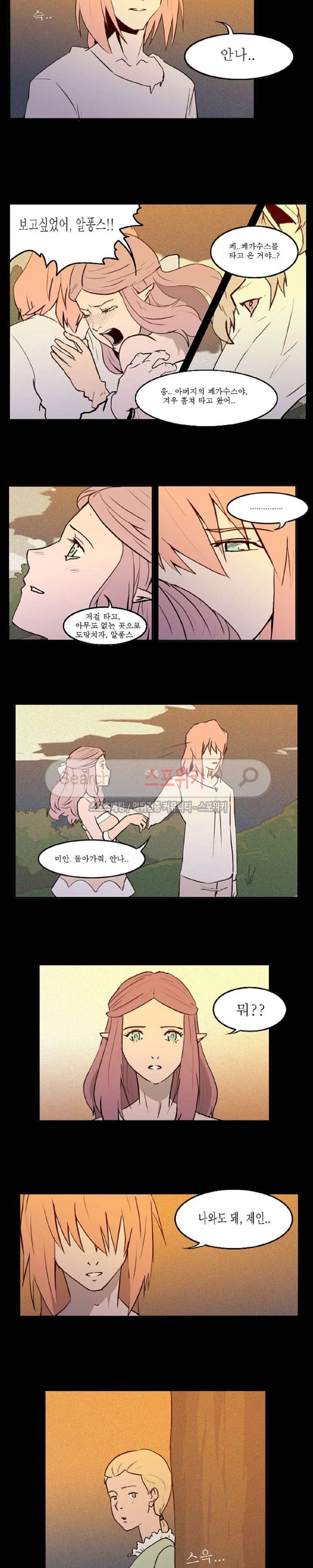 Son of Dragon Choi Chang-sik Ch.3 p5