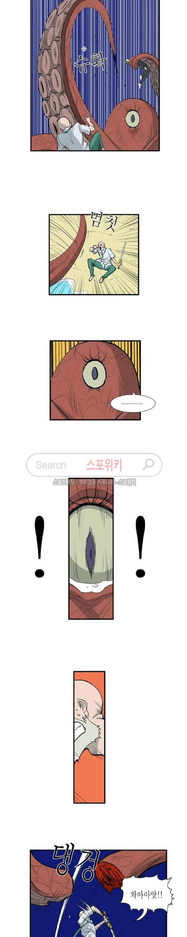 Son of Dragon Choi Chang-sik Ch.31 p4