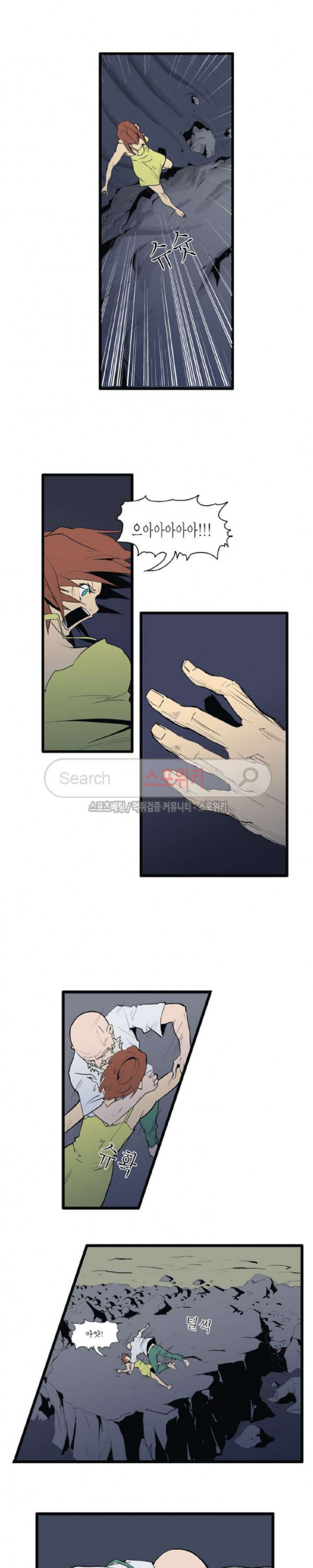 Son of Dragon Choi Chang-sik Ch.32 p10
