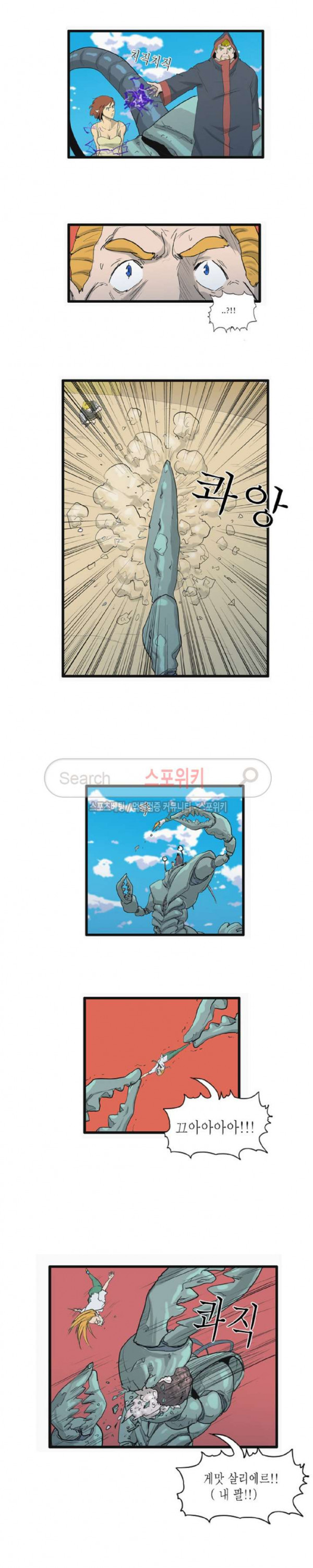 Son of Dragon Choi Chang-sik Ch.35 p8