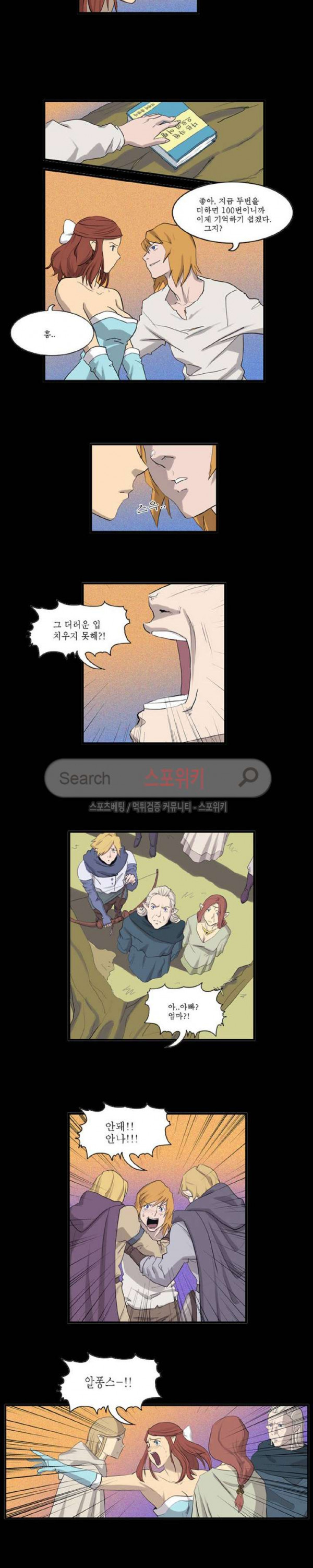 Son of Dragon Choi Chang-sik Ch.36 p9
