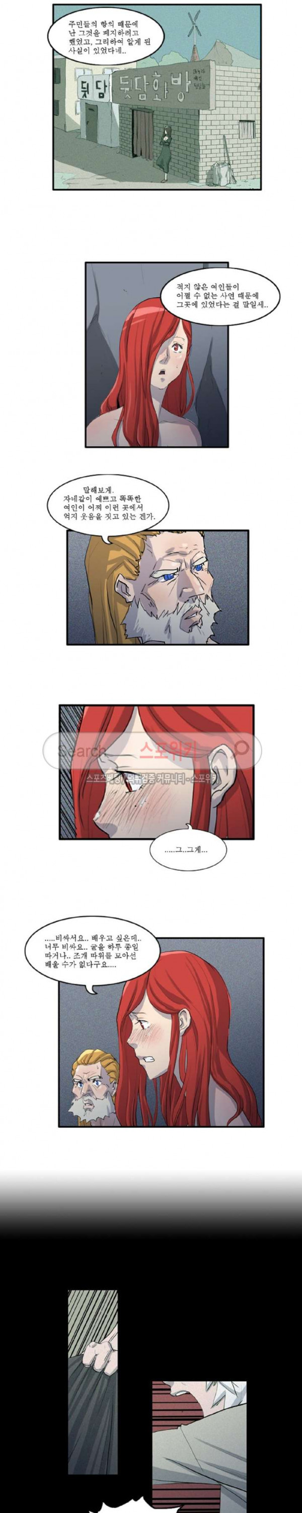 Son of Dragon Choi Chang-sik Ch.37 p10