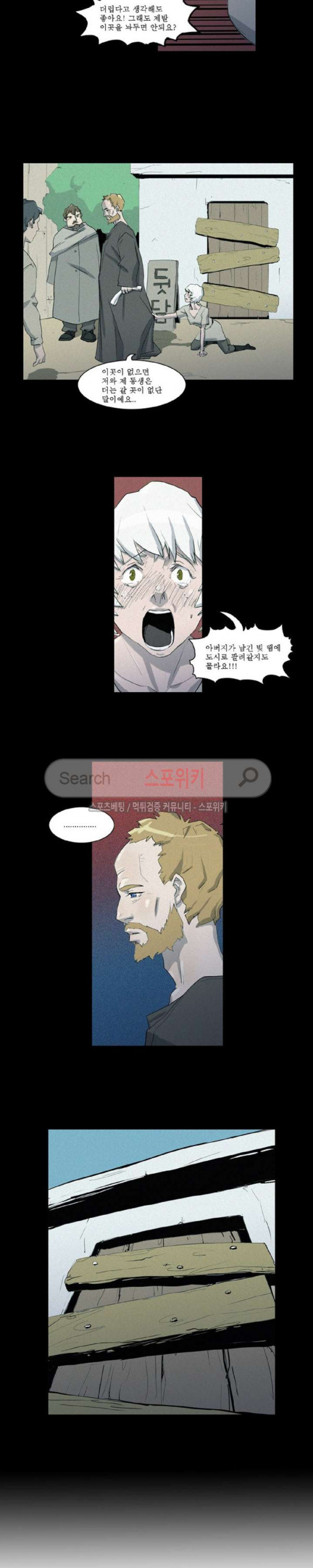 Son of Dragon Choi Chang-sik Ch.37 p11