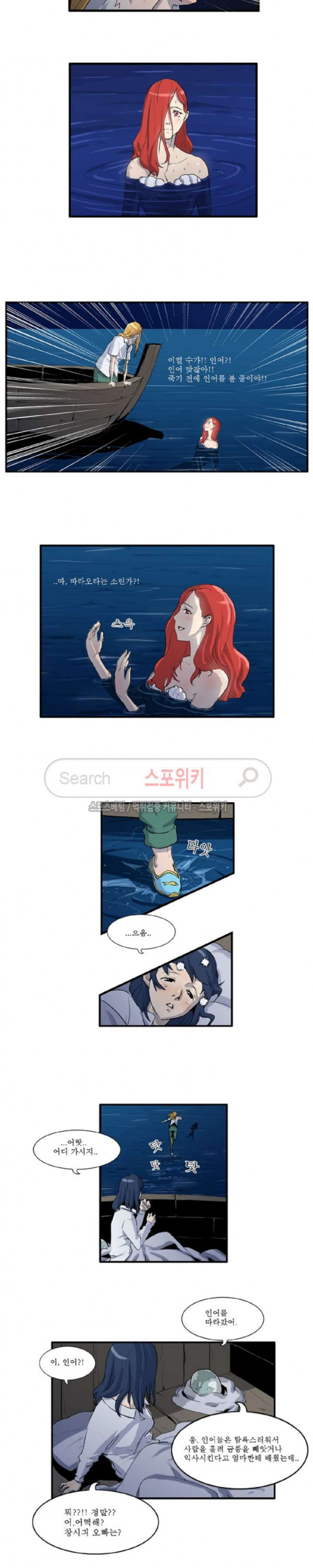 Son of Dragon Choi Chang-sik Ch.37 p4