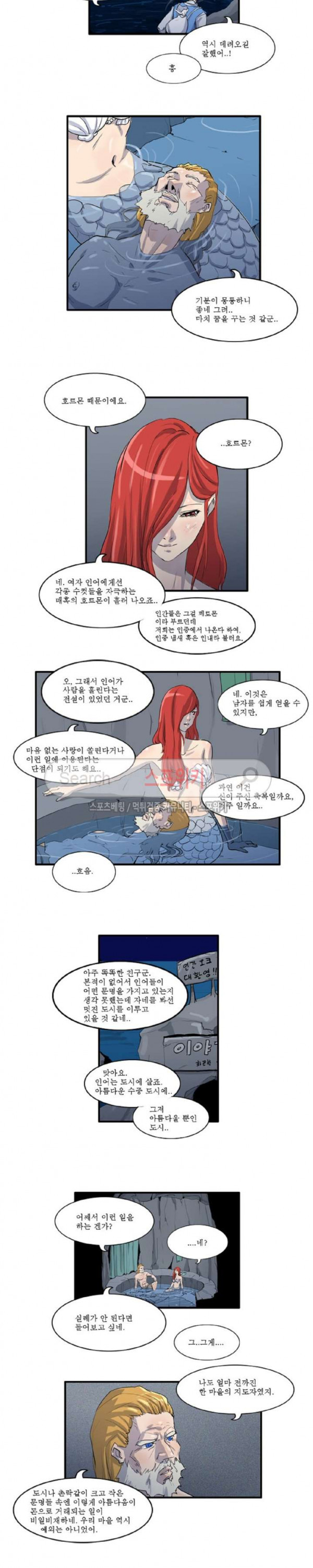 Son of Dragon Choi Chang-sik Ch.37 p9