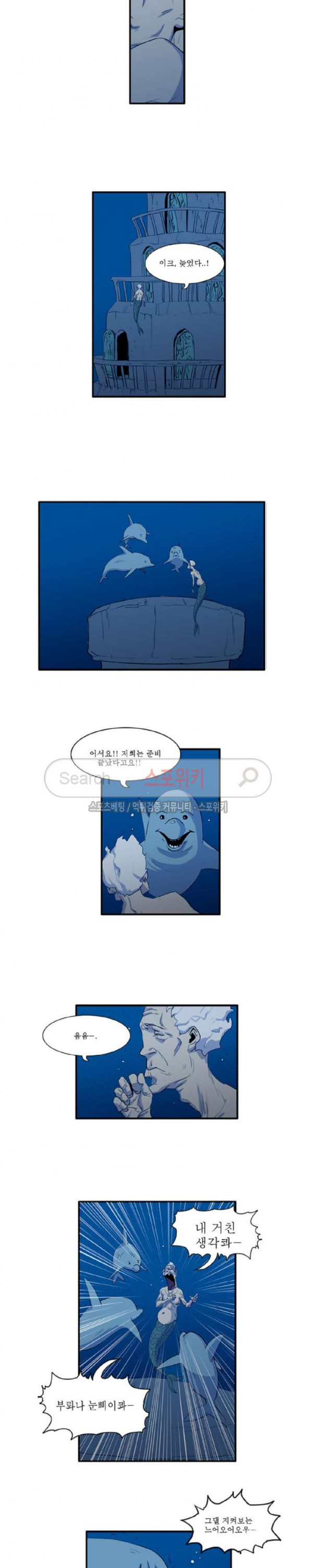 Son of Dragon Choi Chang-sik Ch.38 p8
