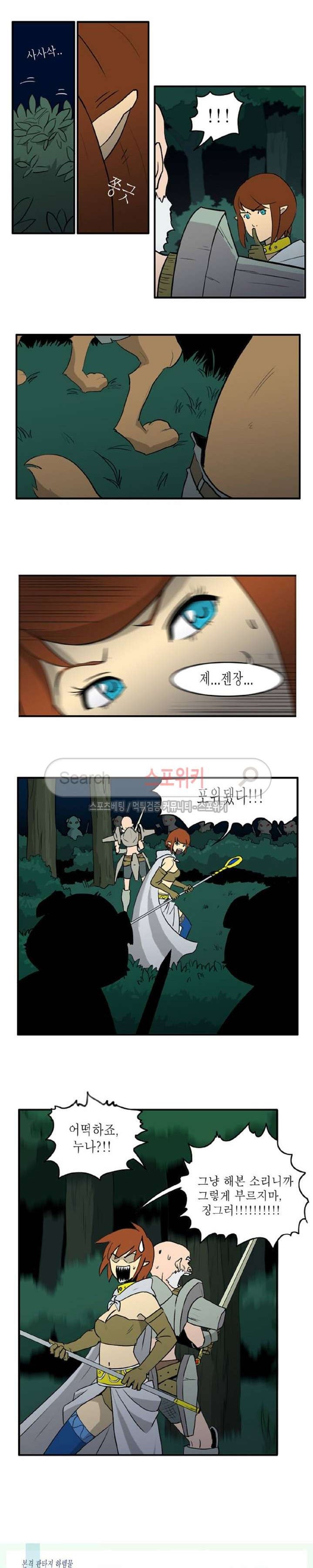 Son of Dragon Choi Chang-sik Ch.4 p1