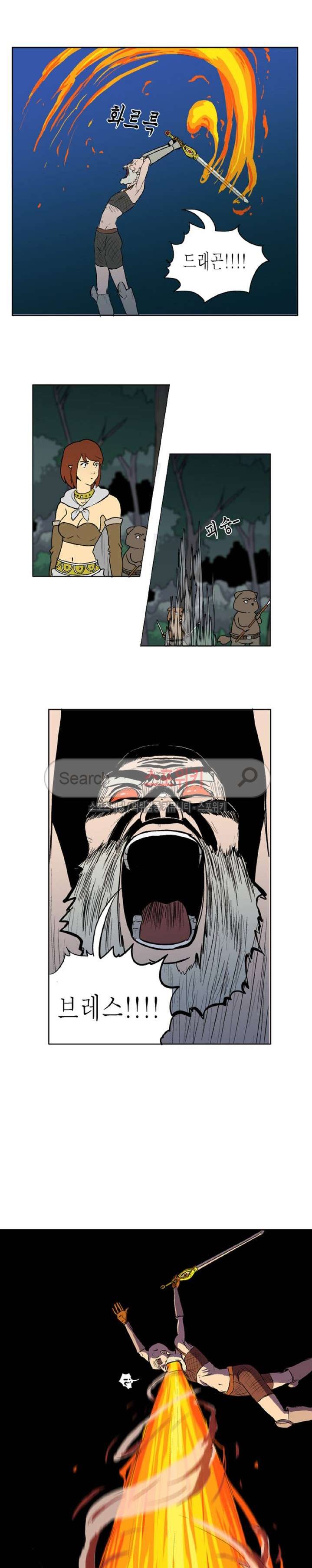 Son of Dragon Choi Chang-sik Ch.4 p14