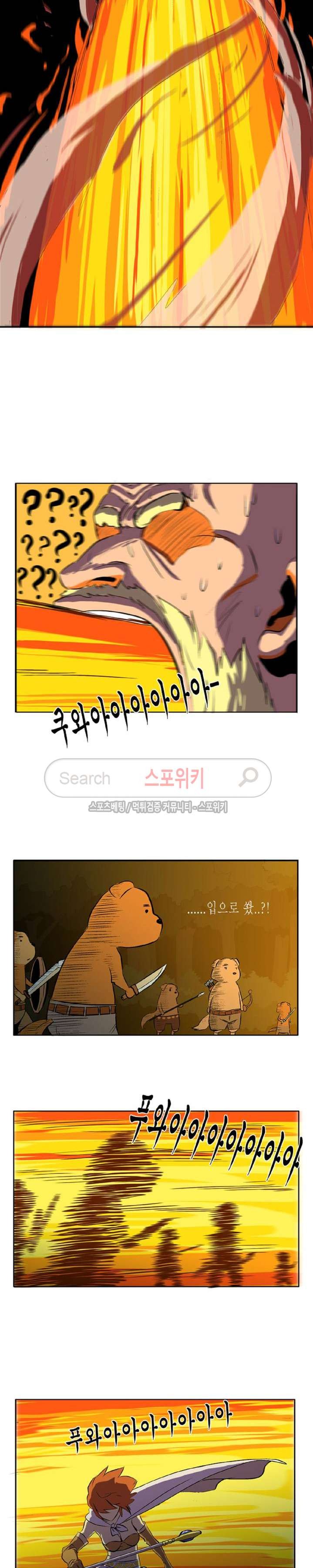 Son of Dragon Choi Chang-sik Ch.4 p15