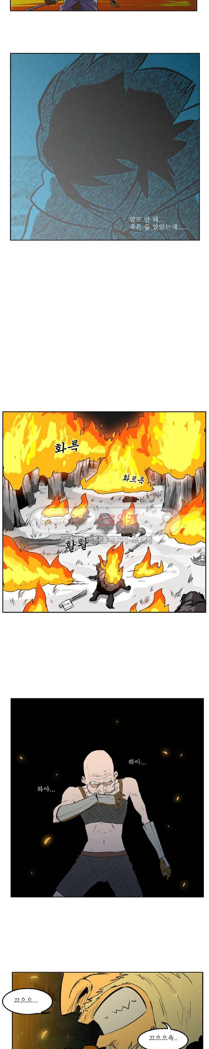 Son of Dragon Choi Chang-sik Ch.4 p16