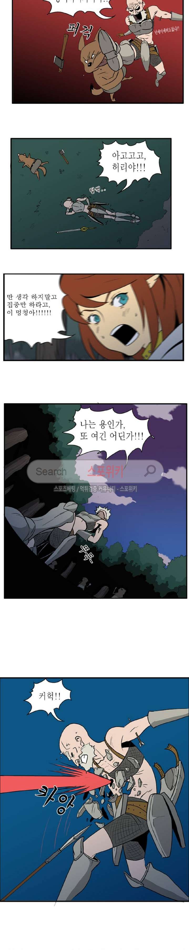 Son of Dragon Choi Chang-sik Ch.4 p6