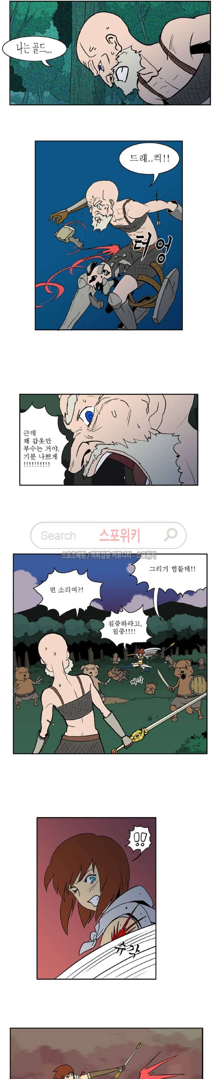 Son of Dragon Choi Chang-sik Ch.4 p7