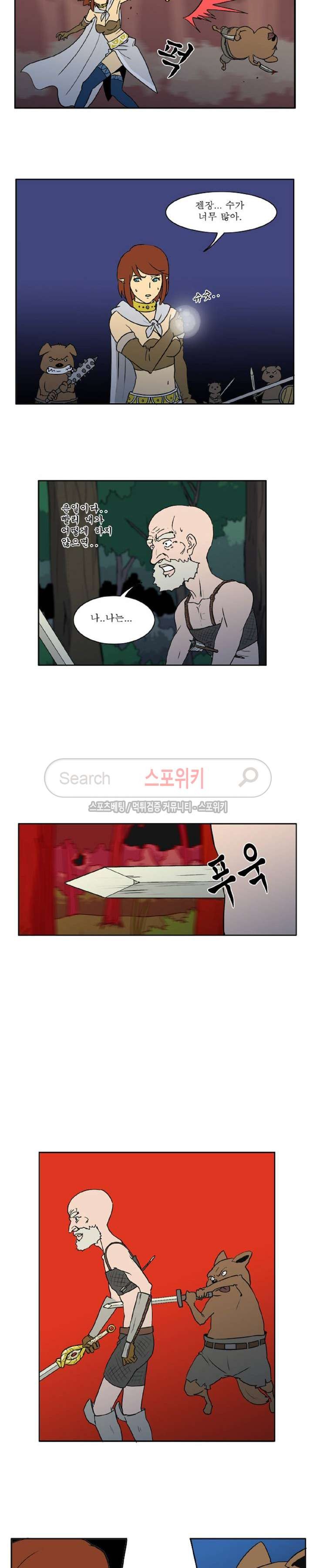 Son of Dragon Choi Chang-sik Ch.4 p8