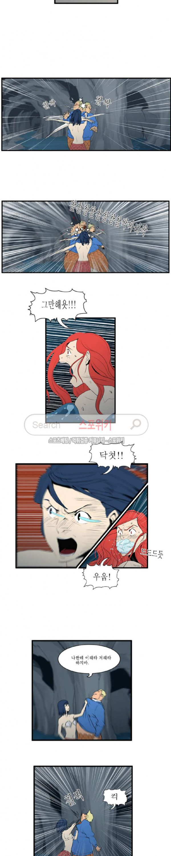 Son of Dragon Choi Chang-sik Ch.40 p4