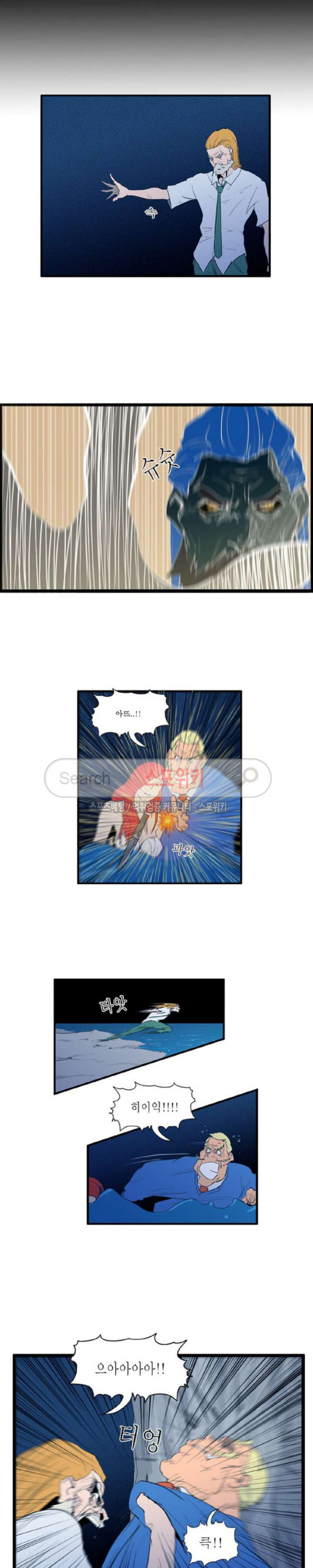Son of Dragon Choi Chang-sik Ch.41 p8