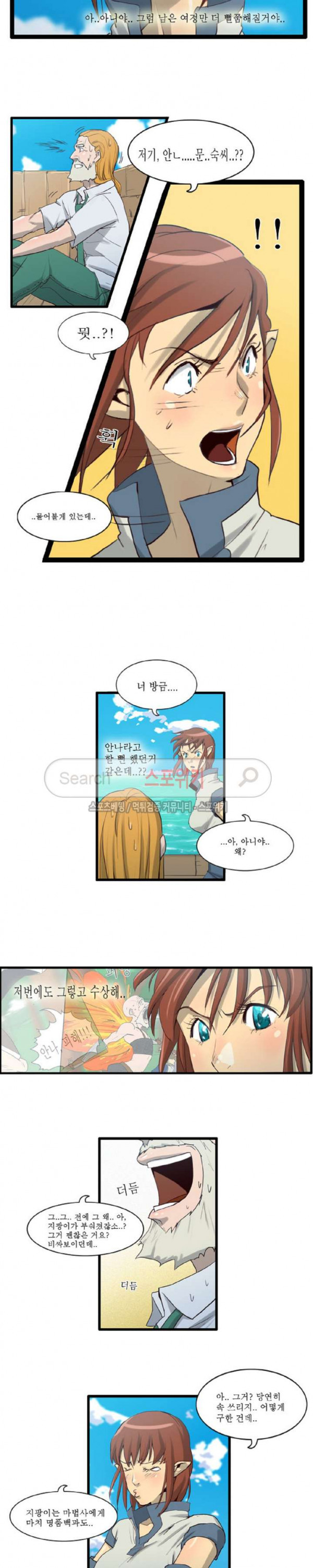 Son of Dragon Choi Chang-sik Ch.42 p6