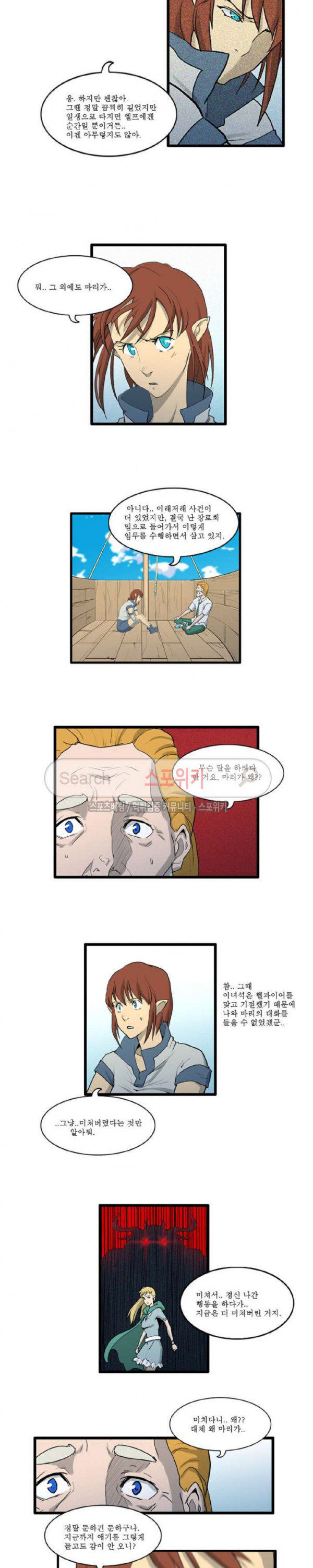 Son of Dragon Choi Chang-sik Ch.43 p3