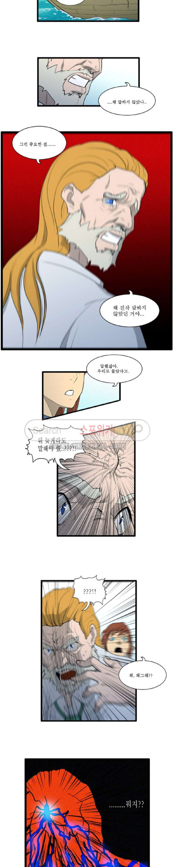 Son of Dragon Choi Chang-sik Ch.43 p5