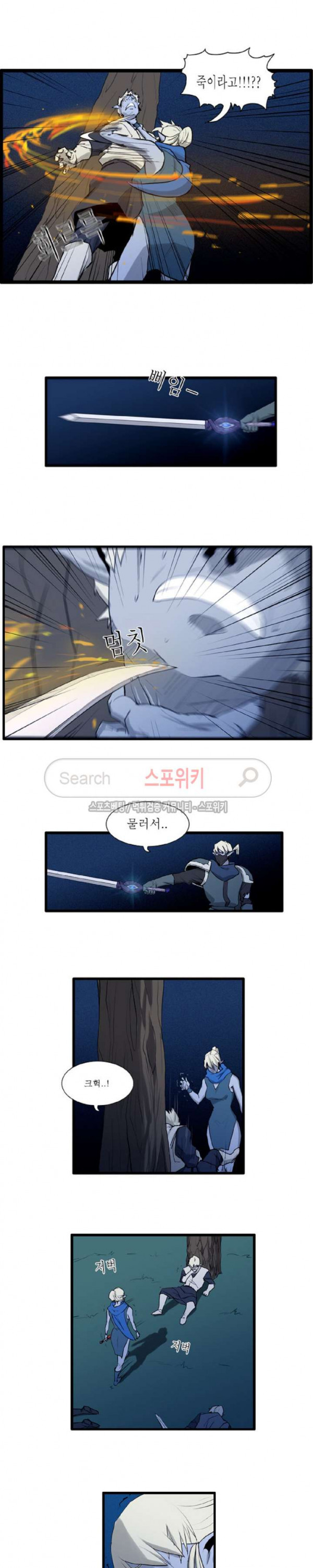 Son of Dragon Choi Chang-sik Ch.44 p4