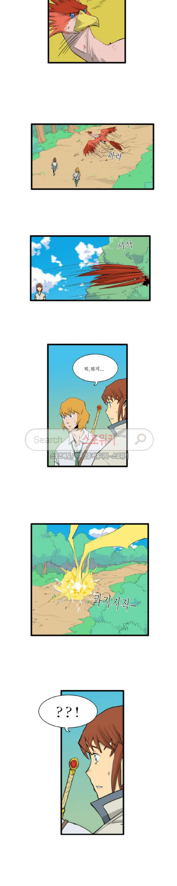 Son of Dragon Choi Chang-sik Ch.45 p11