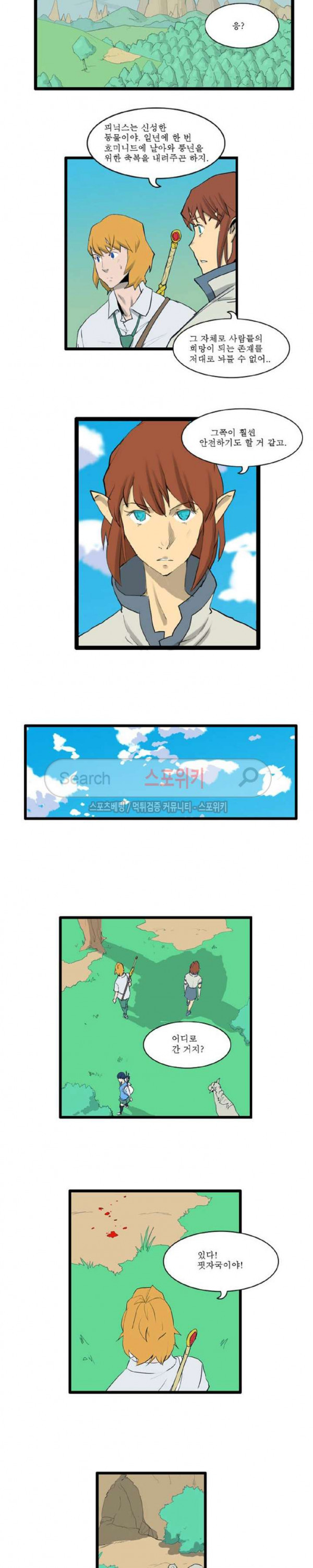 Son of Dragon Choi Chang-sik Ch.46 p3