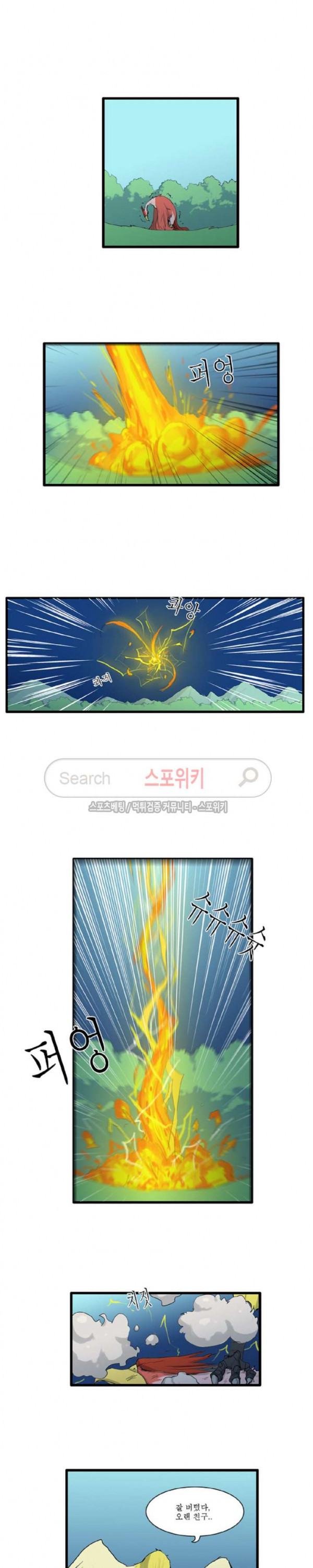 Son of Dragon Choi Chang-sik Ch.47 p4