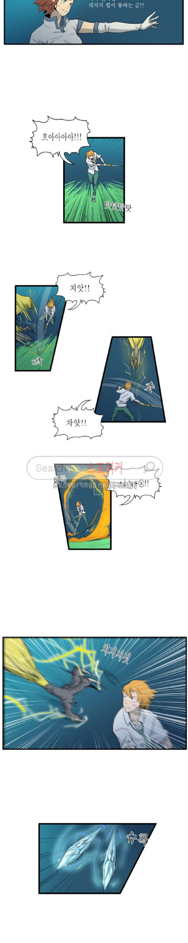 Son of Dragon Choi Chang-sik Ch.47 p6