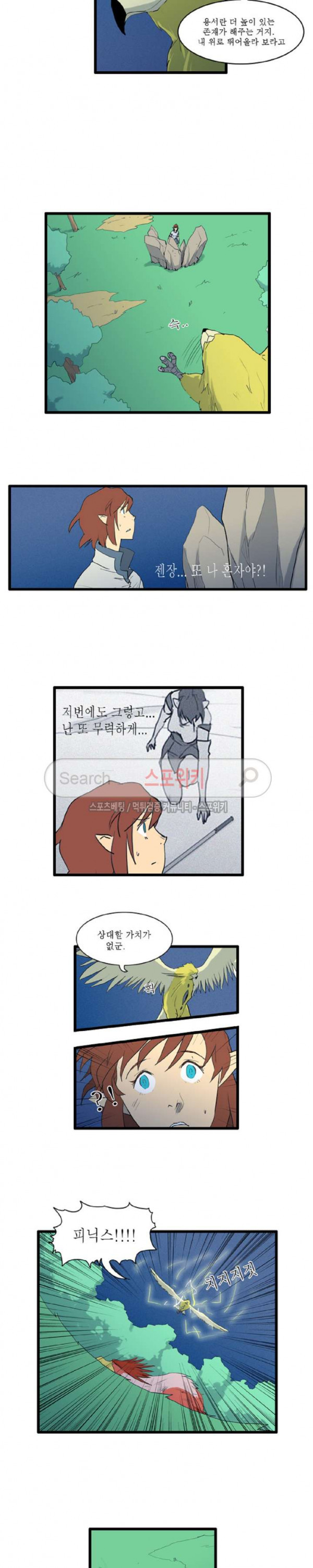 Son of Dragon Choi Chang-sik Ch.48 p3