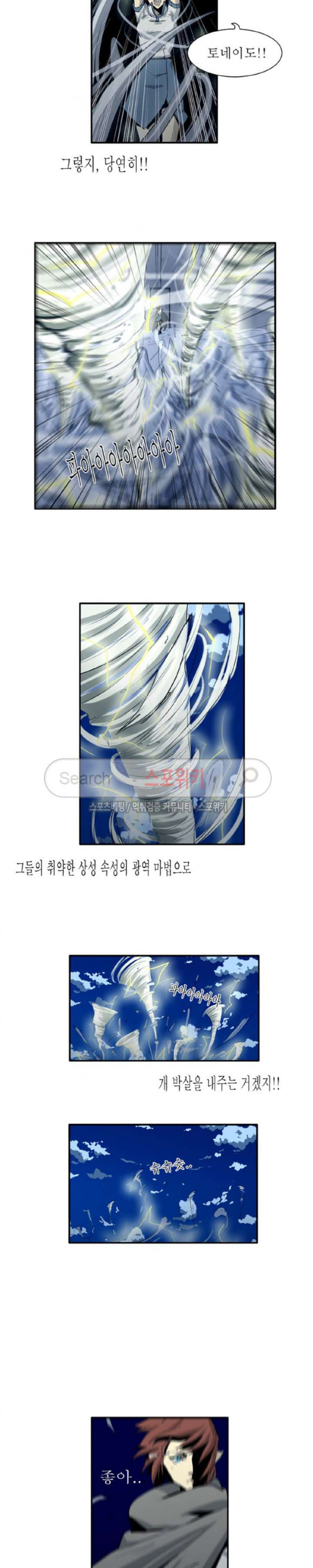 Son of Dragon Choi Chang-sik Ch.49 p10