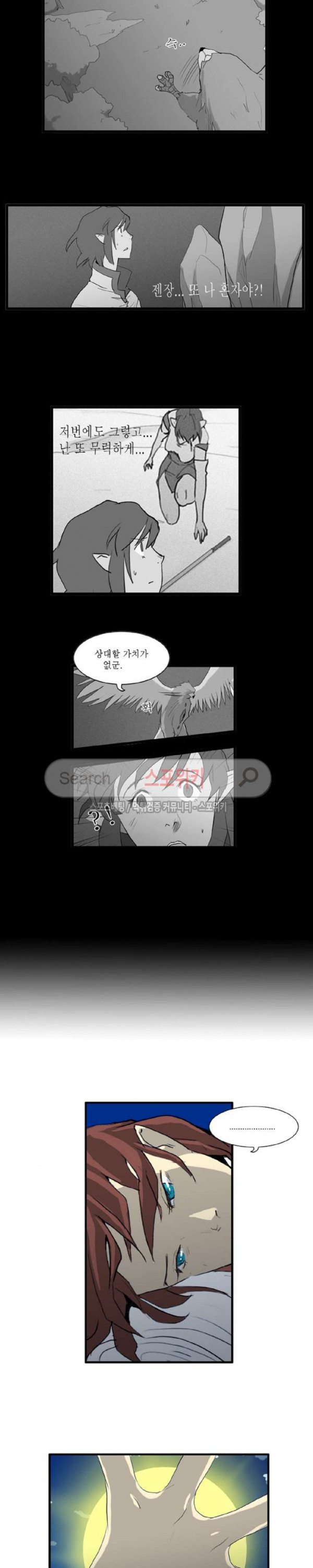 Son of Dragon Choi Chang-sik Ch.49 p3