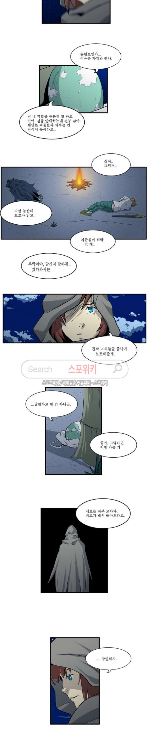 Son of Dragon Choi Chang-sik Ch.49 p6