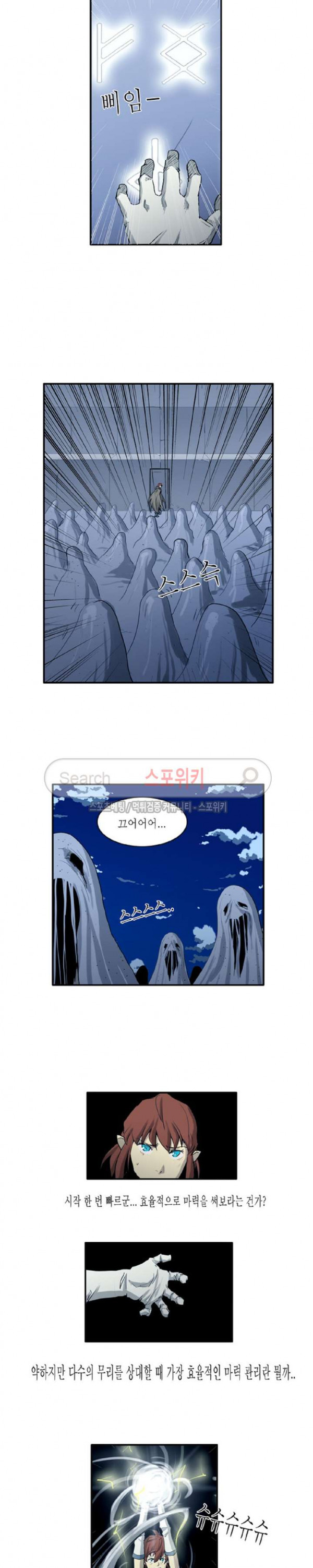 Son of Dragon Choi Chang-sik Ch.49 p9