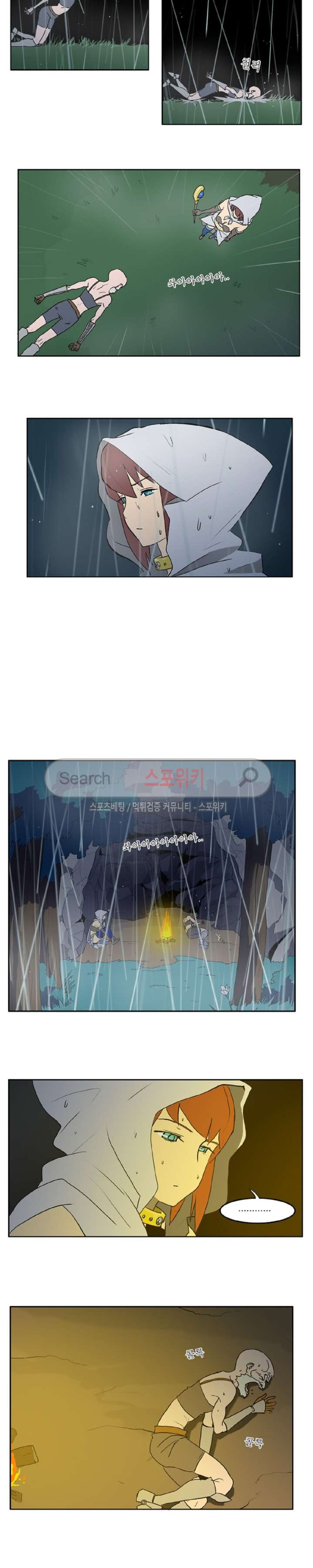 Son of Dragon Choi Chang-sik Ch.5 p15