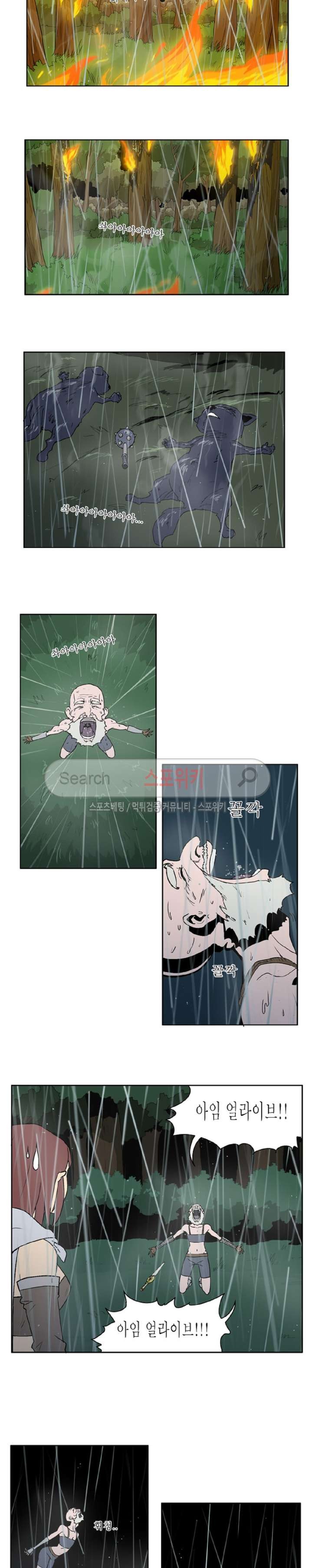 Son of Dragon Choi Chang-sik Ch.5 p3
