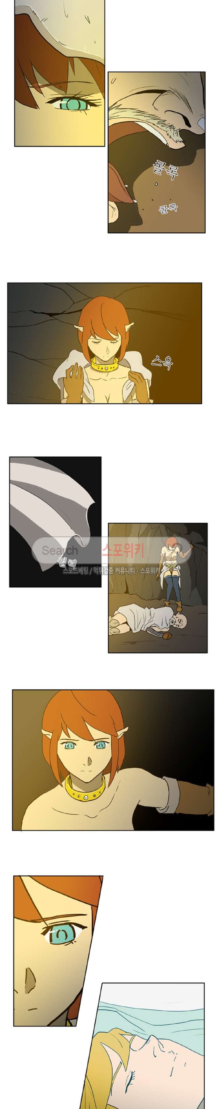 Son of Dragon Choi Chang-sik Ch.5 p5