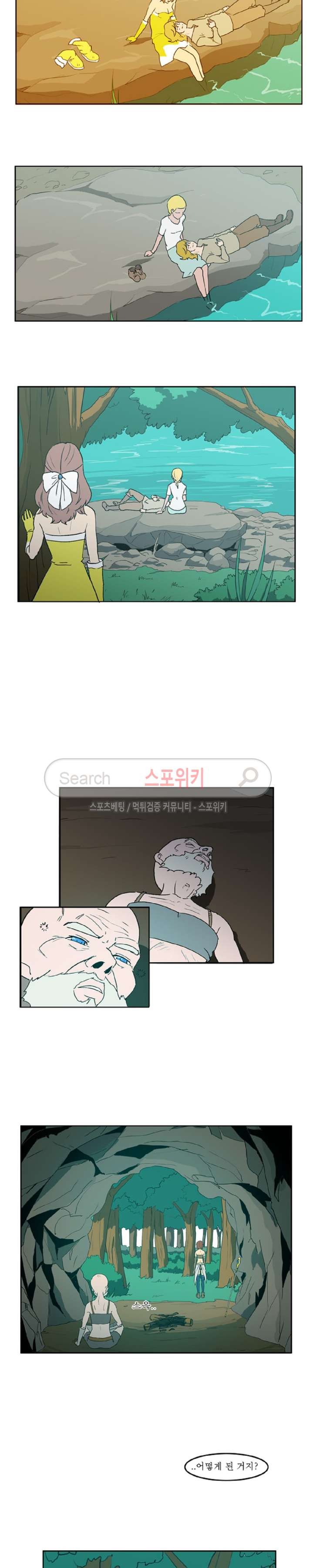 Son of Dragon Choi Chang-sik Ch.5 p7
