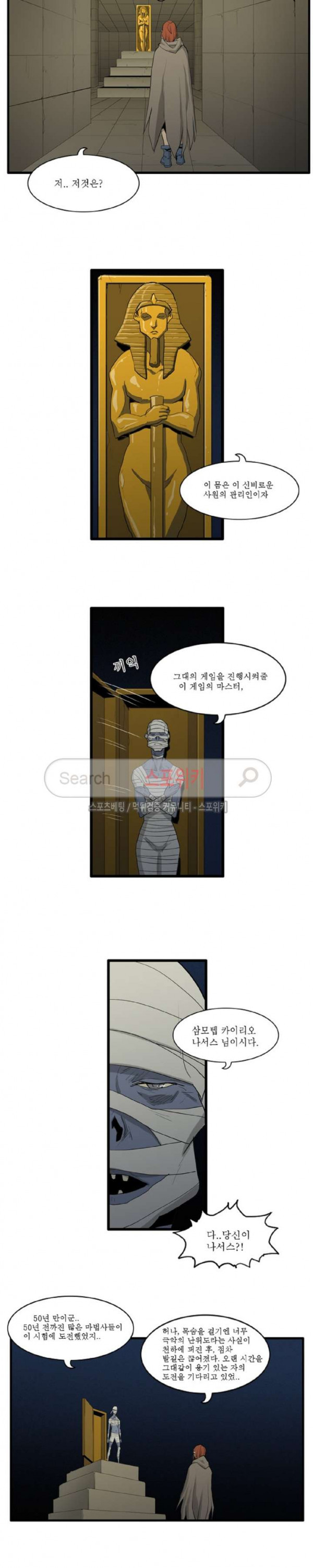 Son of Dragon Choi Chang-sik Ch.50 p3