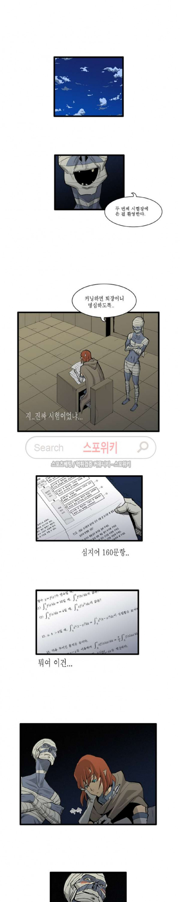 Son of Dragon Choi Chang-sik Ch.50 p7