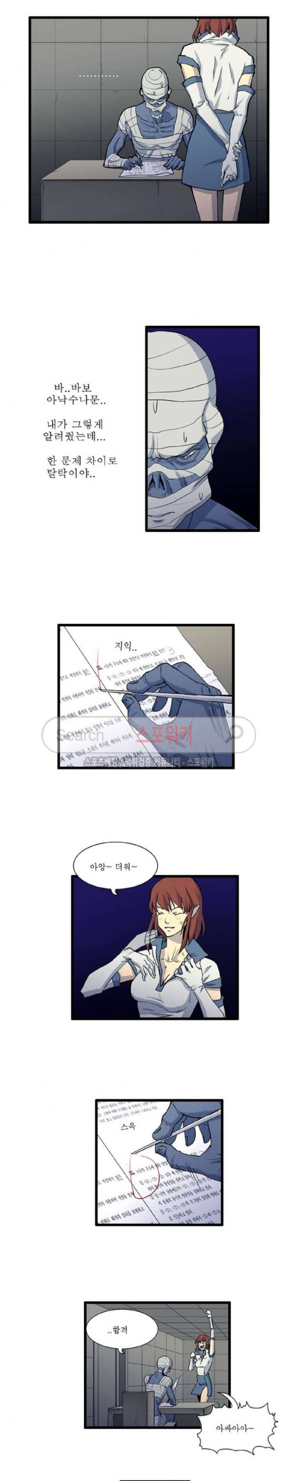 Son of Dragon Choi Chang-sik Ch.51 p2