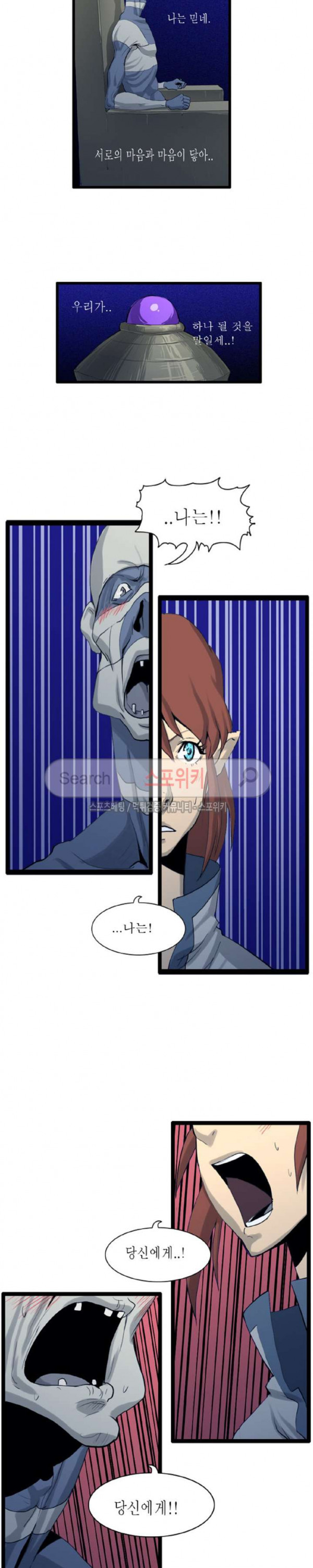 Son of Dragon Choi Chang-sik Ch.52 p7
