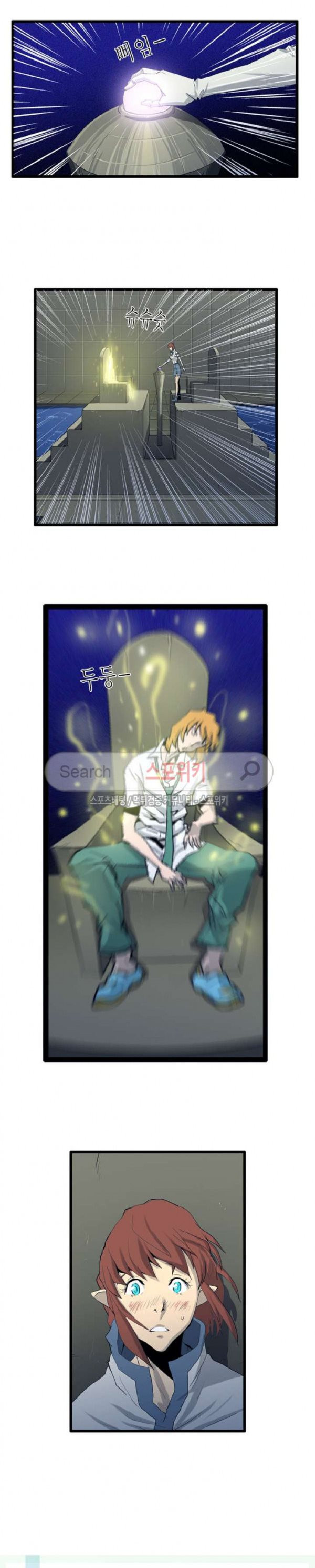 Son of Dragon Choi Chang-sik Ch.53 p1