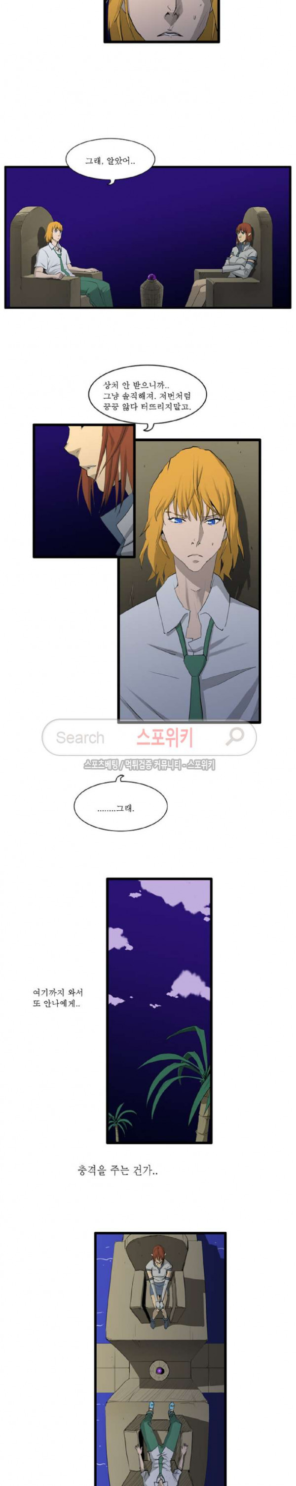 Son of Dragon Choi Chang-sik Ch.53 p8