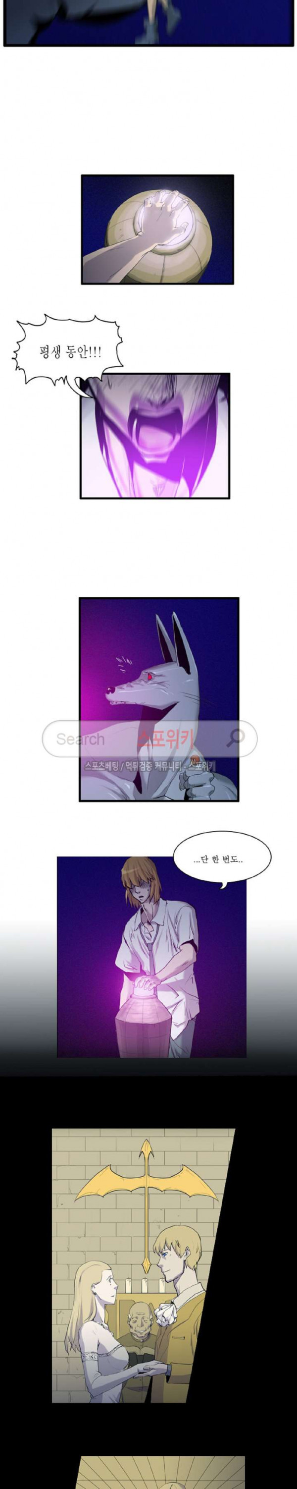 Son of Dragon Choi Chang-sik Ch.54 p12