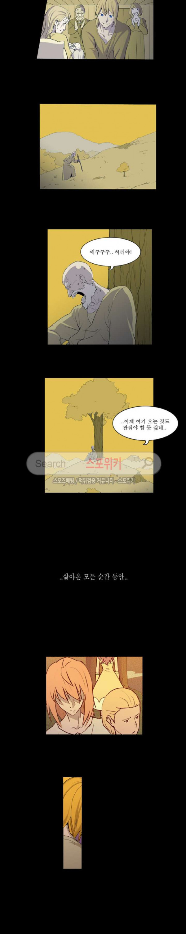 Son of Dragon Choi Chang-sik Ch.54 p13