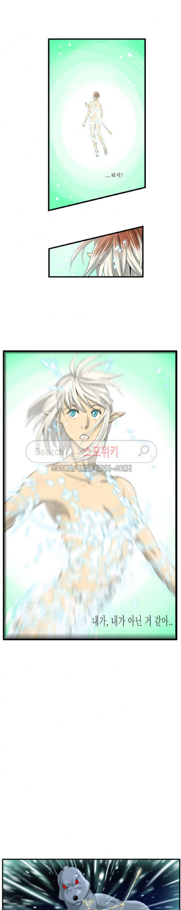 Son of Dragon Choi Chang-sik Ch.54 p17