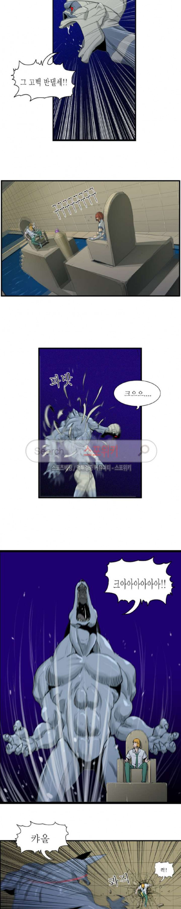 Son of Dragon Choi Chang-sik Ch.54 p7