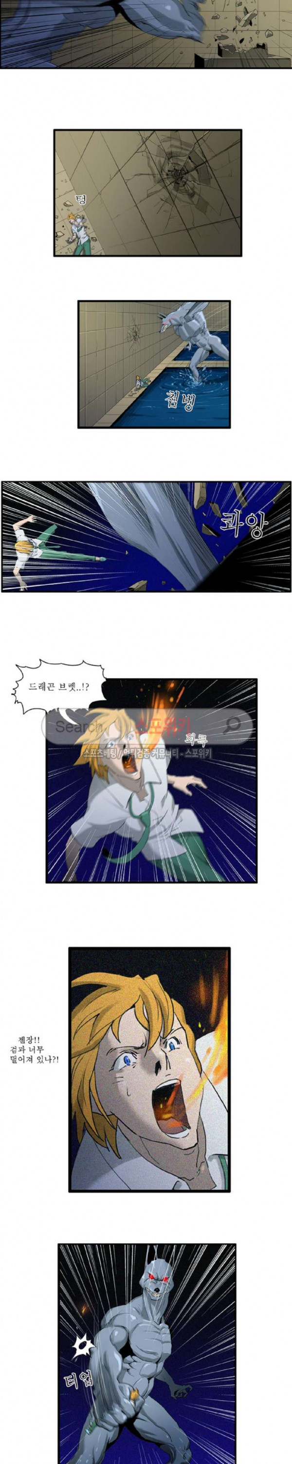 Son of Dragon Choi Chang-sik Ch.54 p8