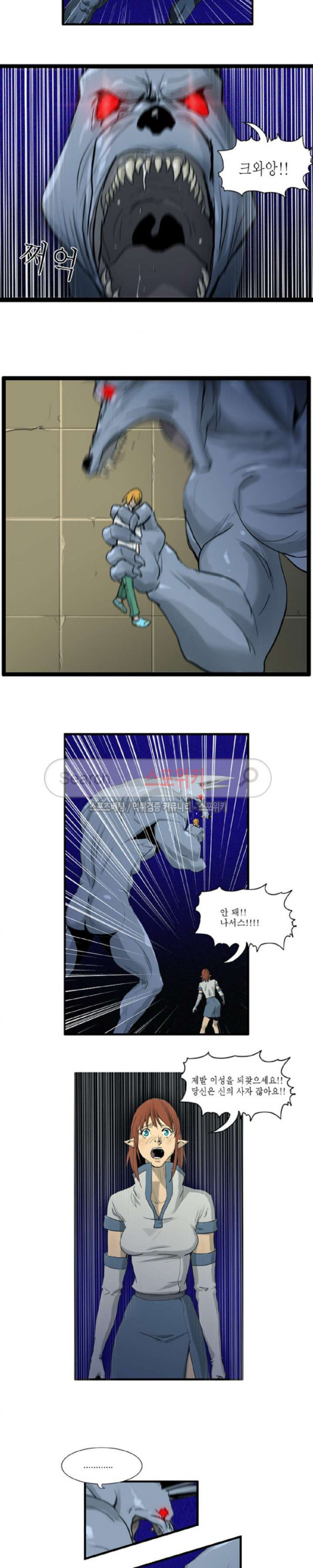 Son of Dragon Choi Chang-sik Ch.54 p9