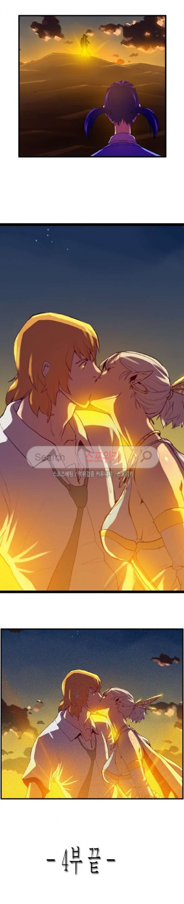 Son of Dragon Choi Chang-sik Ch.55 p12