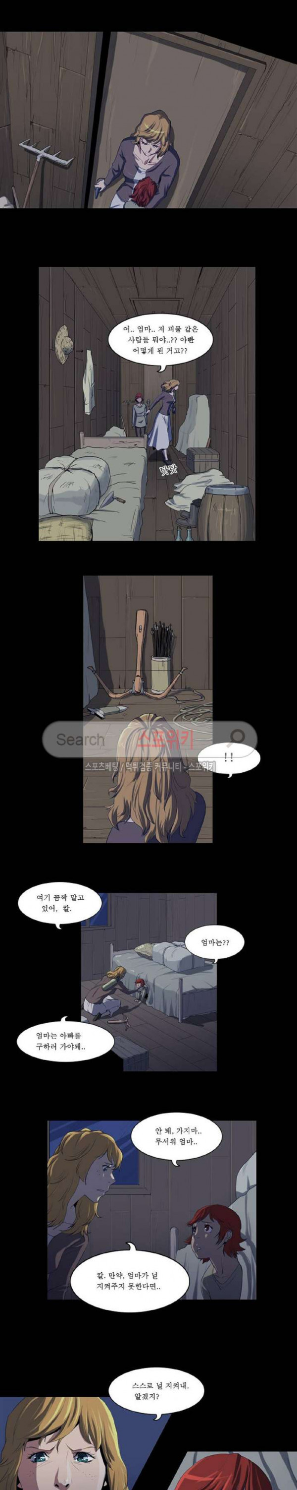 Son of Dragon Choi Chang-sik Ch.57 p10